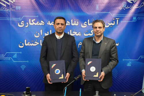 تفاهم‌نامه همکاری سازمان نظام مهندسی ساختمان و شرکت مخابرات ایران امضا شد