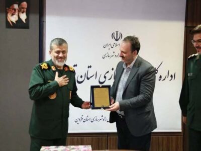 تقدیر فرمانده سپاه استان قزوین از خدمات عمرانی و جهادی
مدیرکل راه و شهرسازی استان