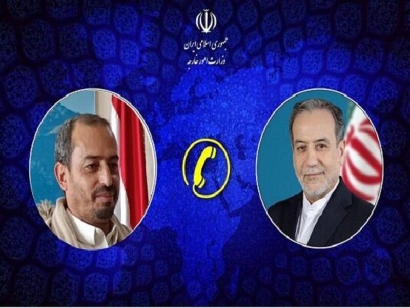 تماس مهم تهران–صنعاء / گفتگویی تلفنی که توجه دیپلمات‌ها را جلب کرد