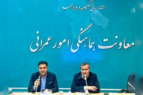 تمرکز بر سایت‌های فعال و ساماندهی متقاضیان؛ راهبرد استان
کهگیلویه و بویراحمد برای تسریع نهضت ملی مسکن
