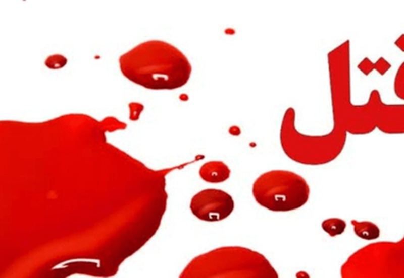 جزئیات جنایت خانوادگی در ایلام/ پسر ۲۲ ساله پدرش را با ضربه چاقو کشت!