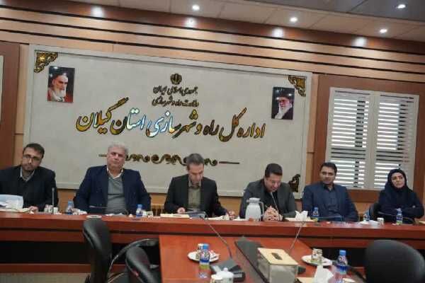 جلسه کارگروه توسعه مدیریت اداره کل راه و شهرسازی استان گیلان
با بررسی عملکرد شاخص‌های ارزیابی سال ۱۴۰۴ برگزار شد