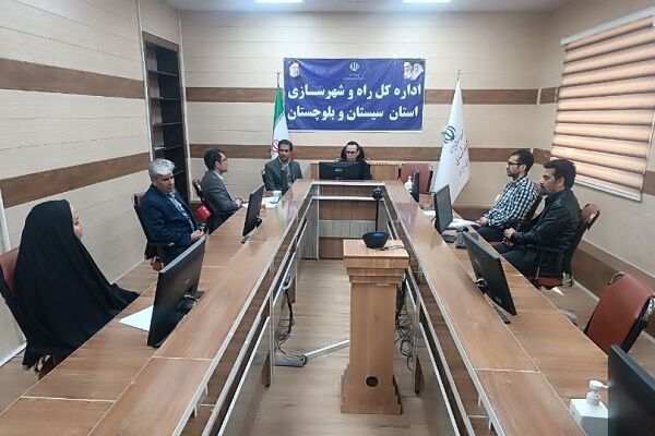جلسه کمیته فناوری اطلاعات و امنیت سایبری راه و شهرسازی
سیستان و بلوچستان برگزار شد