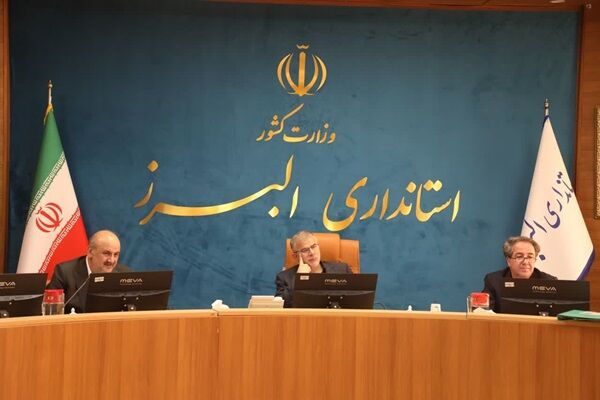 جلسه کمیسیون ماده ۵ استان البرز تشکیل شد