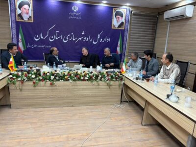 جمع‌بندی اقدامات و تعیین مسیر پیگیری پروژه‌های نهضت ملی مسکن
شهرستان کرمان