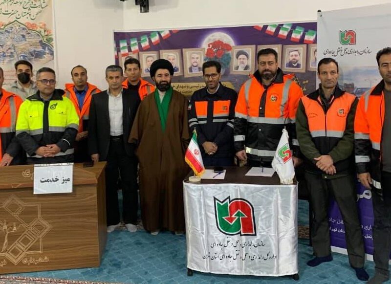 حضور راهداران شهرستان فیروزکوه در نمازجمعه و استقرار میز
خدمت به مناسبت هفته حمل‌ونقل و راهداری