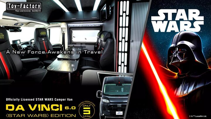 خانه متحرک ۲۰ میلیاردی به سبک جنگ ستارگان؛ ببینید + عکس