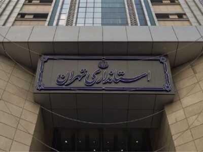 دورکاری پنجشنبهها در استان تهران الزامی است؛ با مدیران متخلف برخورد میشود