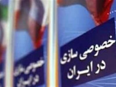 دولت بزرگ‌تر، اقتصاد شکننده‌تر؛ خصوصی‌سازیِ ناکام در تله بودجه ۱۴۰۵