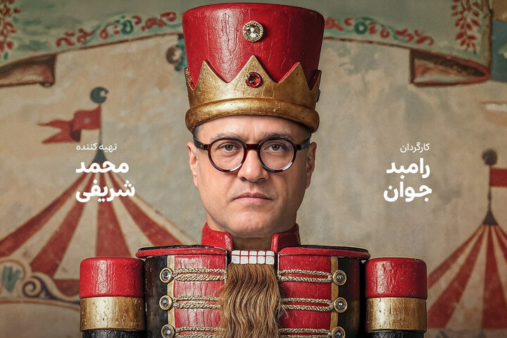 دکور «کارناوال» ۱۰۰ میلیارد هزینه داشت؛ تازگی برنامه برای رامبد جوان!