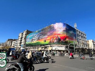 دیوارنگاره «ایرانِ علی» رونمایی شد