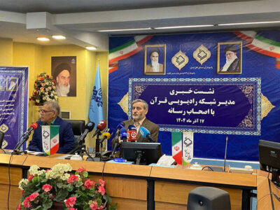 رادیو قرآن ۲ راهاندازی شد؛ تشریح رویکردها و برنامهها