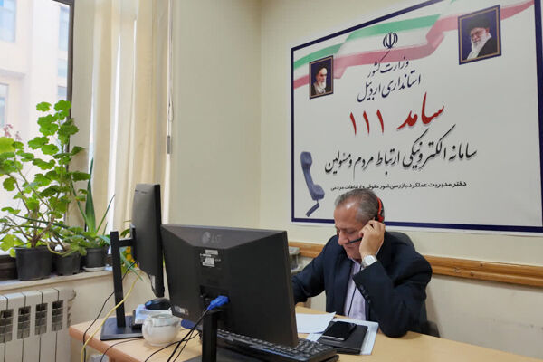 سامانه سامد بستری مؤثر به مطالبات مردمی است