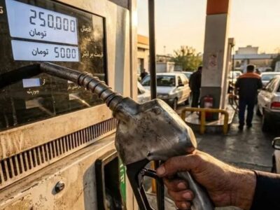 سهمیه بنزین ۱۵۰۰ تومانی حذف میشود؟/ پیشبینی آینده قیمت بنزین و سهمیهبندی در سال ۱۴۰۵