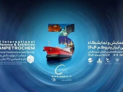 سومین دوره نمایشگاه پتروکم با هدف حمایت از توسعه ساخت داخل برگزار می‌شود