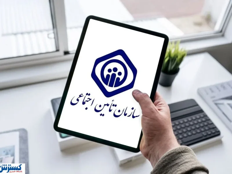 شوک به بازنشستگان؛ مراکز درمانی همکاری را قطع کردند