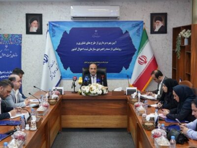 صدور شناسنامه نوزاد، گواهی فوت و وضعیت تأهل کاملاً غیرحضوری شد