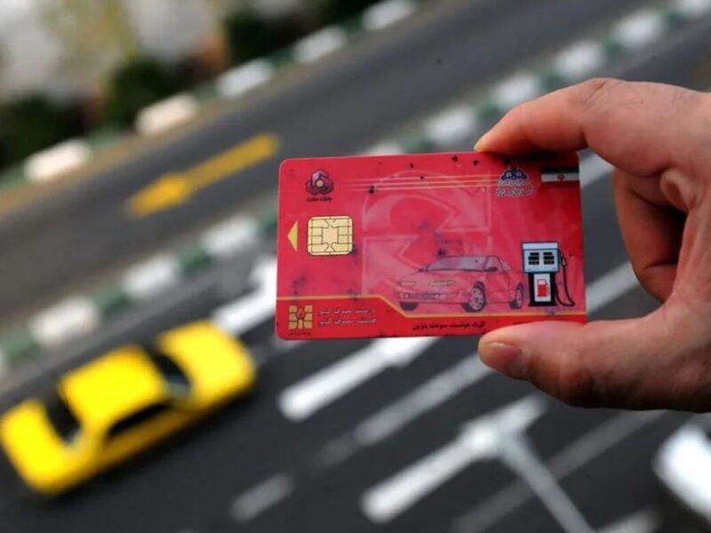 صدور کارت سوخت چقدر زمان میبرد؟ / نحوه درخواست کارت سوخت المثنی