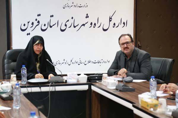 عملکرد مطلوب راه و شهرسازی قزوین در اجرای قانون حمایت از
خانواده و جوانی جمعیت
