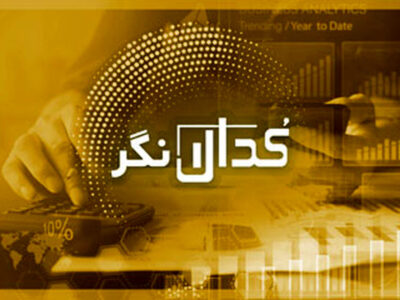 فروش خکاوه به حکشتی