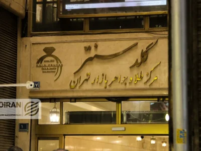 قیمت سکه امروز چهارشنبه ۳دی/ سکه در یک قدمی ۱۵۰میلیونی شدن + جدول