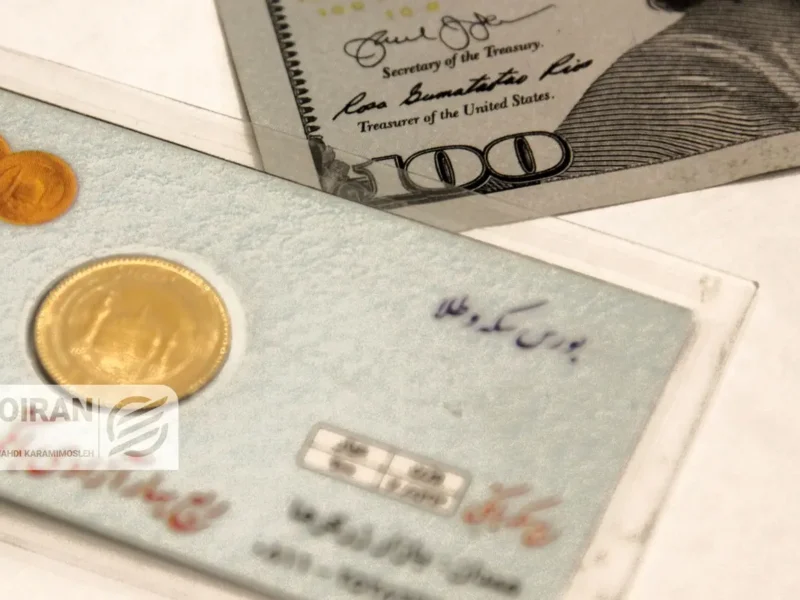 قیمت سکه، نیم سکه و ربع سکه امروز ۹دی/ افزایش تمام قیمت ها + جدول