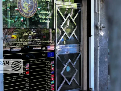 قیمت طلا و سکه امروز دوشنبه ۸دی/ کاهش همه قیمت ها + جدول