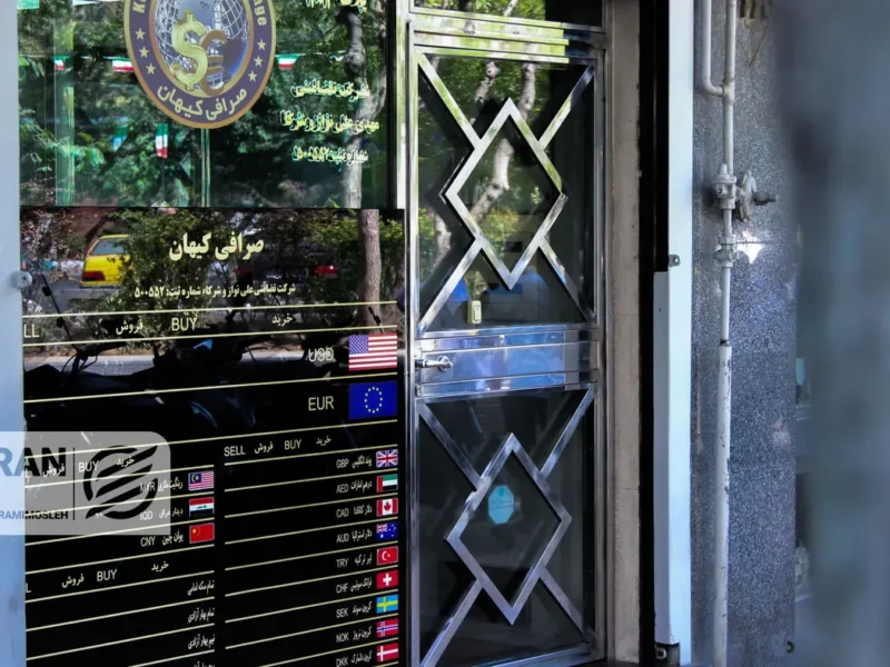 قیمت طلا و سکه امروز دوشنبه ۸دی/ کاهش همه قیمت ها + جدول