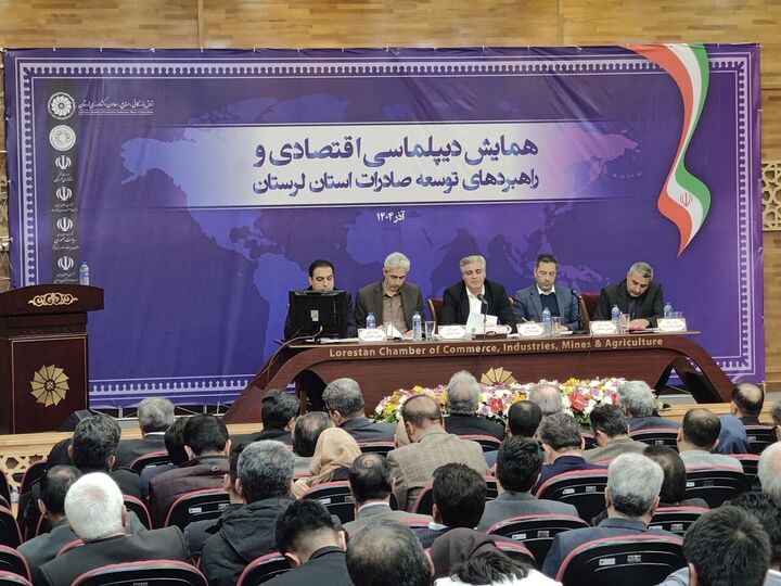 لرستان آماده ورود جدی به تجارت بینالملل است