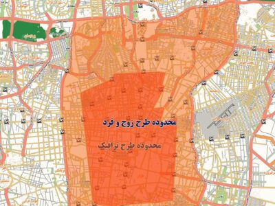 لغو اجرای طرح زوج و فرد از درب منزل در پایتخت از فردا/فعالیت اصناف به روال عادی بازگشت