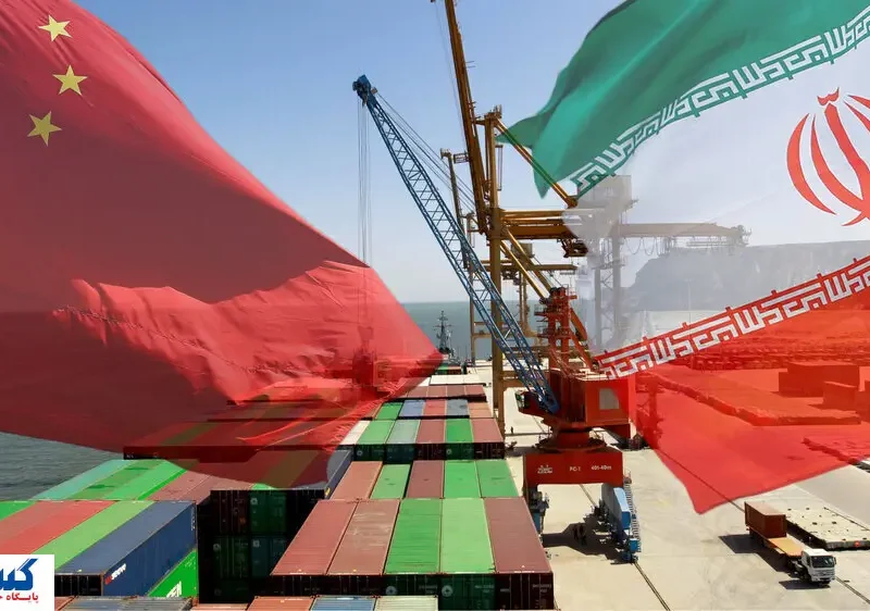 محموله های ایران بیسروصدا به چین رسیدند