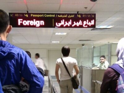 مقررات جدید سفر به ایران اعلام شد