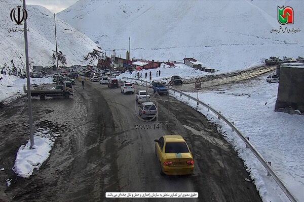 ممنوعیت تردد در مسیر جنوب به شمال محور چالوس و آزادراه تهران
– شمال
