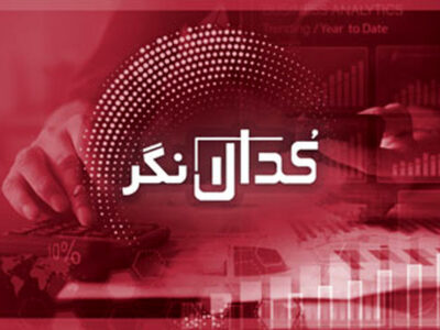 مناقصه بجهرم نتیجه بخش نبود!