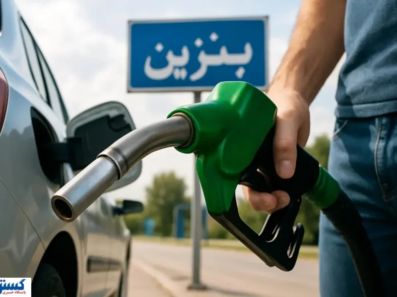 نرخ سوم بنزین؛ گروههای مشمول اعلام شدند