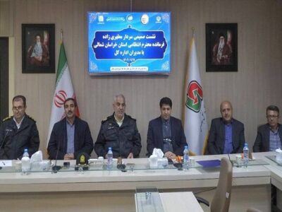 نشست فرمانده انتظامی استان خراسان شمالی با مدیران اداره کل
راهداری استان