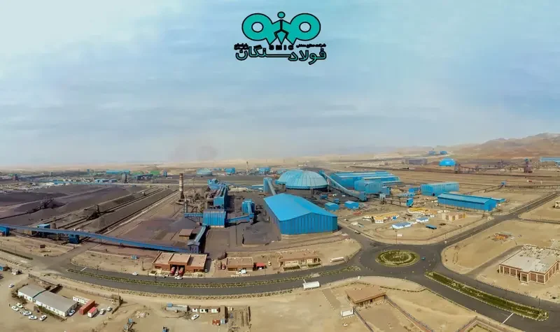 نقش راهبردی فولاد سنگان در گروه فولاد مبارکه