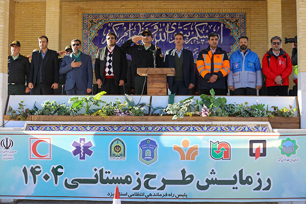 نمایش آمادگی تجهیزاتی و انسانی یزد در مانور طرح زمستانی
۱۴۰۴