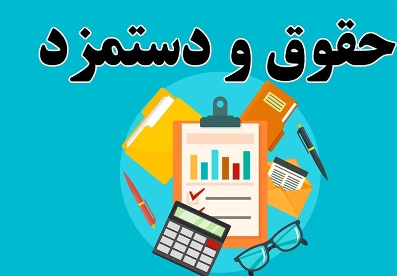 نماینده کارفرماها: افزایش حقوق ماه دوم توسط تورم خنثی می‌شود