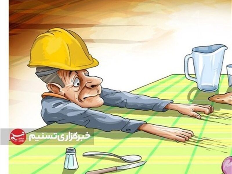 هزینه سبد معیشت کارگران ۳۳میلیون تومان شد