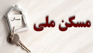 واحدهای نهضت ملی مسکن زنجان زیر ذره‌بین مقررات ملی ساختمان