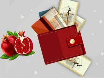 واریز سود سهام عدالت نهایی شد + جزئیات و مبلغ واریزی