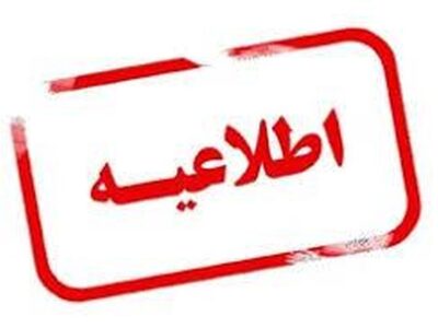 واکنش شرکت گاز به حادثه دهدشت/ انفجار خط انتقال گاز تکذیب شد