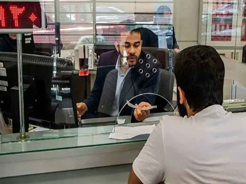 وضعیت کاری بانک ها برای امروز اعلام شد (۱۱ آذر)