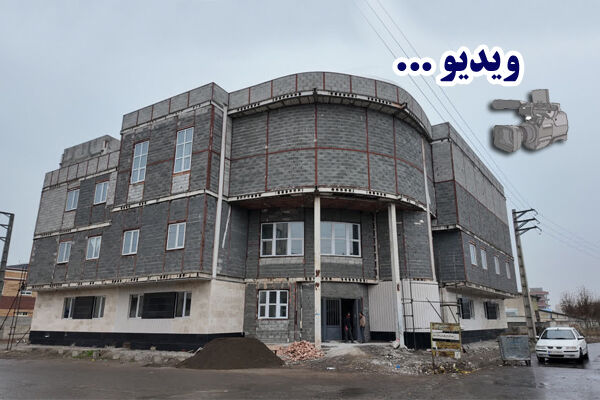 ویدئو | آخرین وضعیت احداث کتابخانه عمومی مرکزی شهرستان
پارس‌آباد / استان اردبیل