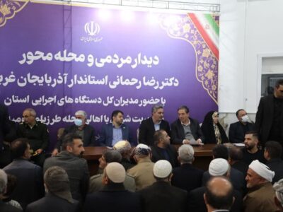 ویدئو| میز خدمت و ارتباطات مردمی اداره کل راه و شهرسازی
آذربایجان‌غربی