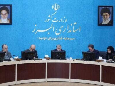 ١٢ پرونده در جلسه کارگروه امور زیربنایی استان البرز بررسی
شد