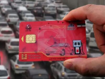 کارت سوخت ۴ میلیون خودرو باطل میشود/ شرایط حذف سهمیه سوخت