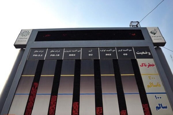 کاهش روزهای پاک در اکثر شهرهای کشور طی سال جاری