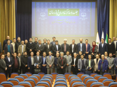 گزارش تصویری نخستین جلسه رؤسا، خزانهداران و بازرسان سازمان نظام مهندسی ساختمان